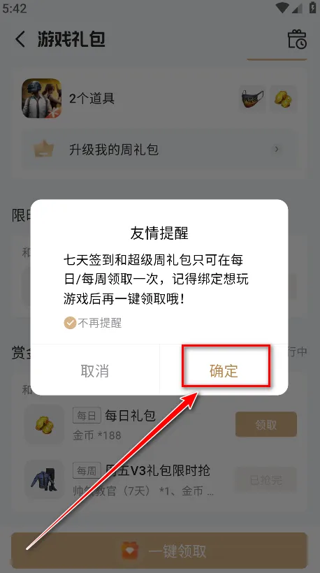 ���þ��ֲ�(��Ϸ����ƽ̨)