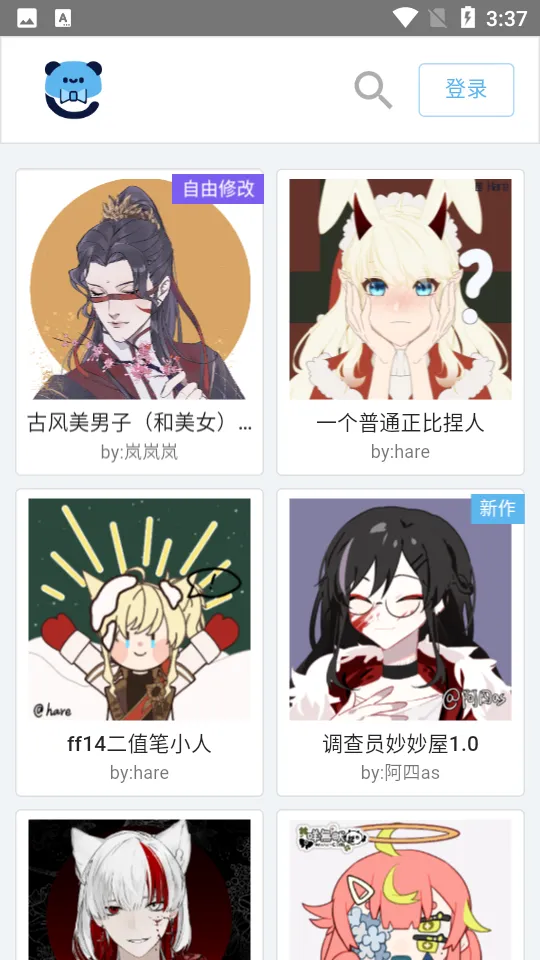 ����2025���°汾