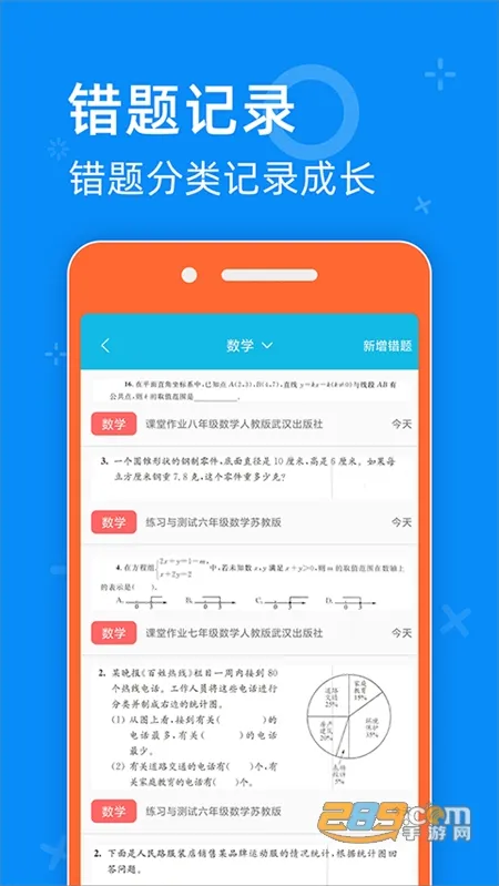 零五网2025下载安装 零五网2025下载安装