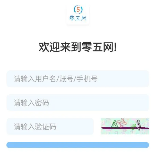 零五网2025下载安装 零五网2025下载安装