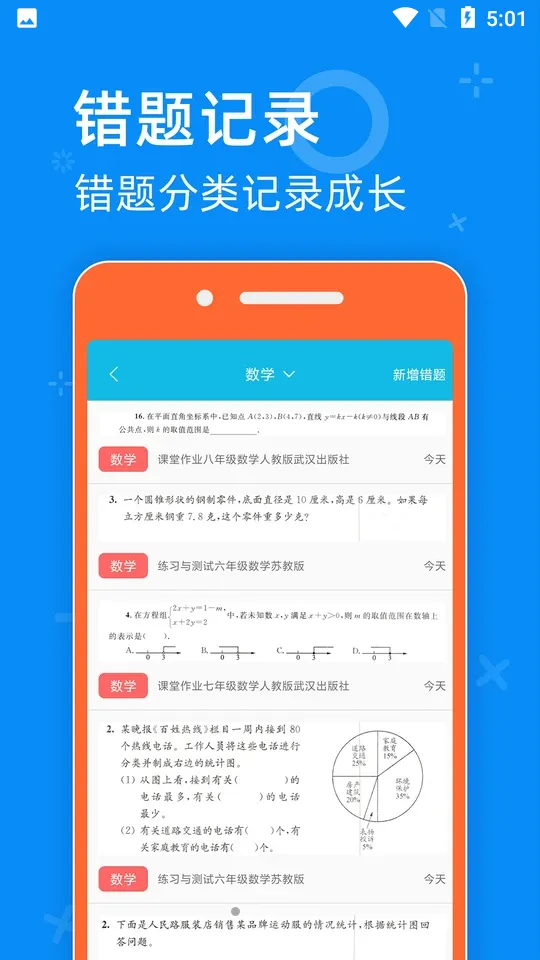 零五网2025下载安装 零五网2025下载安装