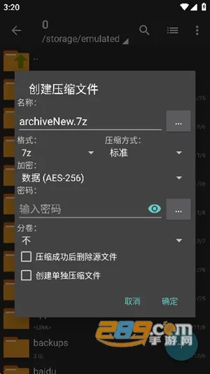 zarchiver2025�ٷ����°汾