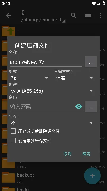 zarchiver2025�ٷ����°汾