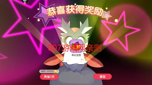 口袋觉醒(精灵养成对战) 口袋觉醒(精灵养成对战)