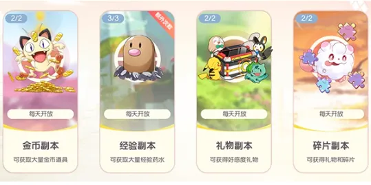 口袋觉醒(精灵养成对战) 口袋觉醒(精灵养成对战)