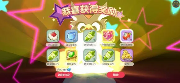 口袋觉醒(精灵养成对战) 口袋觉醒(精灵养成对战)