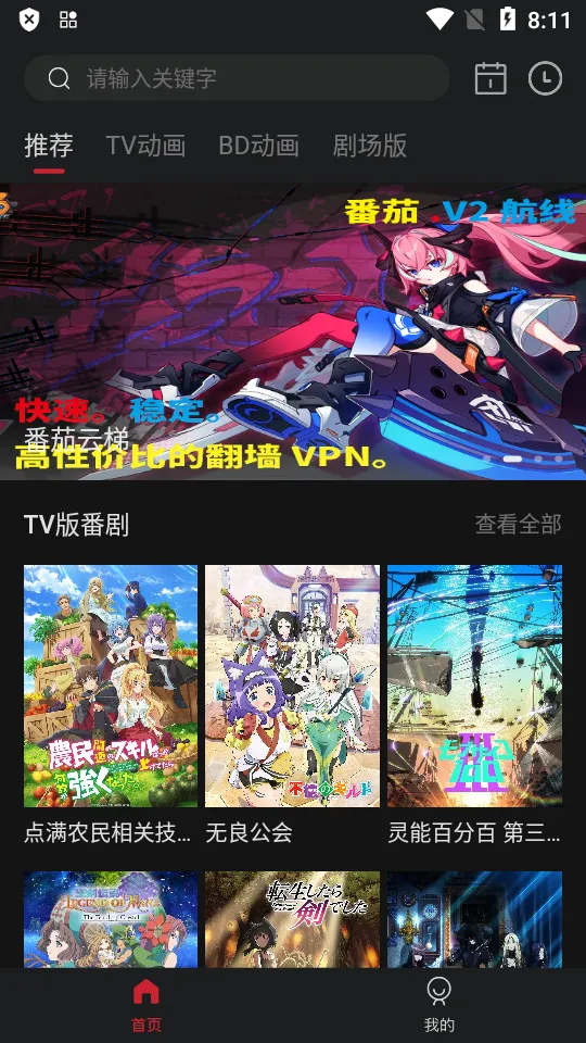 ϡ������(����׷��ƽ̨)v3.2.9 �ٷ���