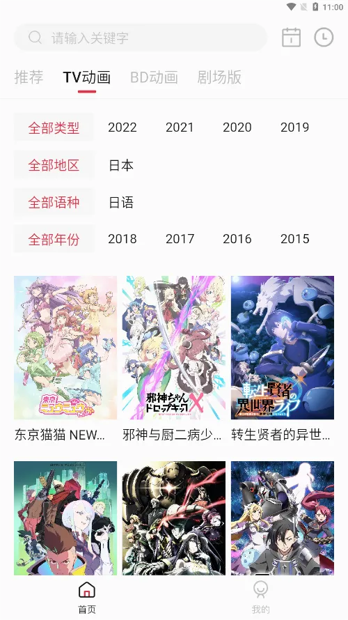 ϡ������(����׷��ƽ̨)v3.2.9 �ٷ���