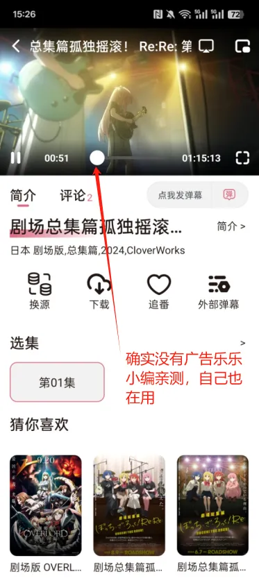 稀饭动漫(动漫追番平台) 稀饭动漫(动漫追番平台)