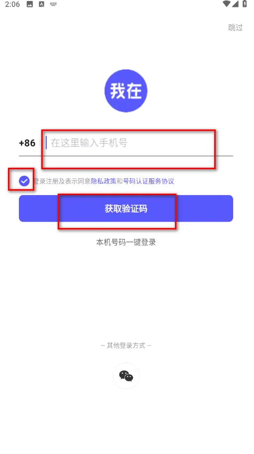 我在AI(AI多功能助手) 我在AI(AI多功能助手)