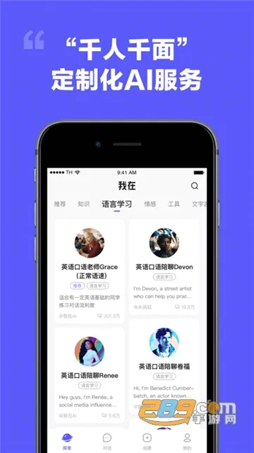 ����AI(AI�๦������)v3.1.9 �ֻ���