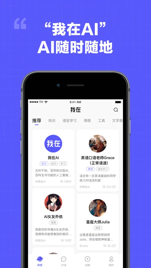 ����AI(AI�๦������)v3.1.9 �ֻ���