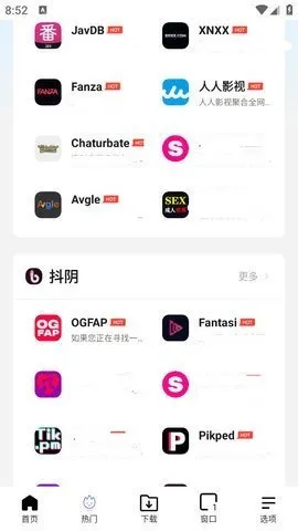 啵啵浏览器(多功能浏览器) 啵啵浏览器(多功能浏览器)