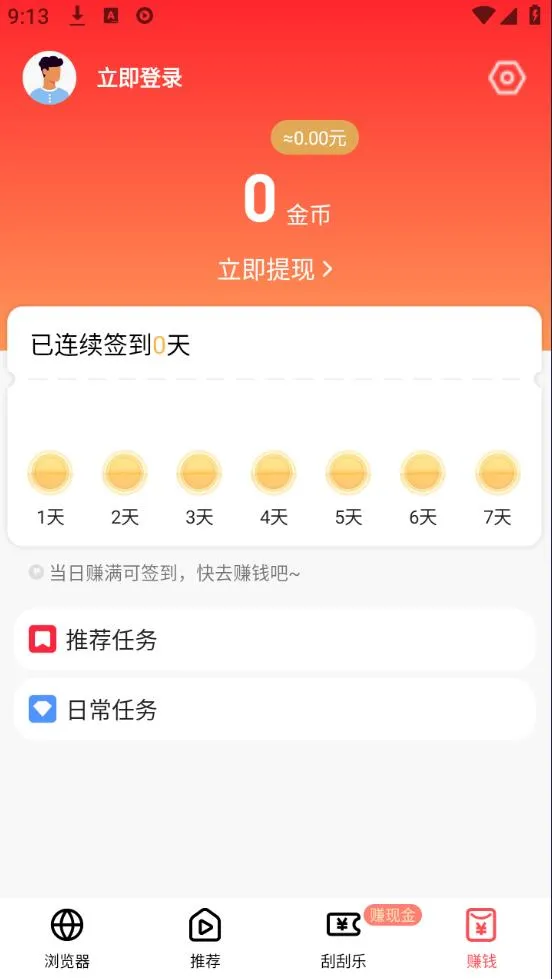 �������(�๦�������)v1.6 �ֻ���