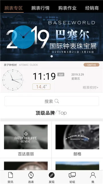 ���֮��(�����Ѷƽ̨)v7.9.1 ��׿��