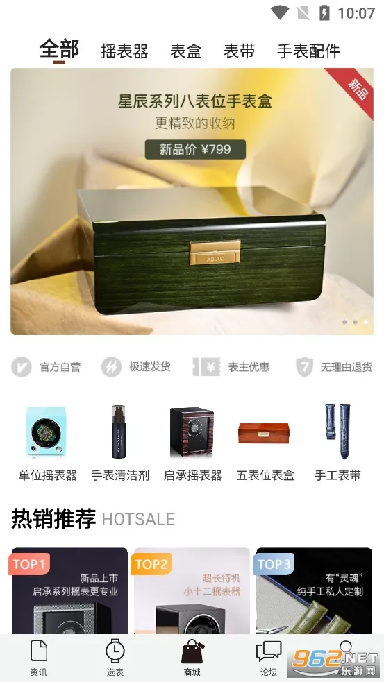 ���֮��(�����Ѷƽ̨)v7.9.1 ��׿��