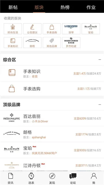 ���֮��(�����Ѷƽ̨)v7.9.1 ��׿��