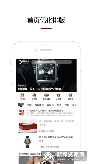 ���֮��(�����Ѷƽ̨)v7.9.1 ��׿��