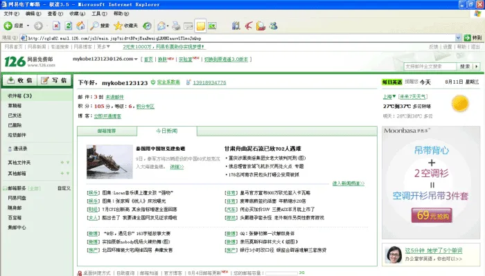 eBay2025���°汾