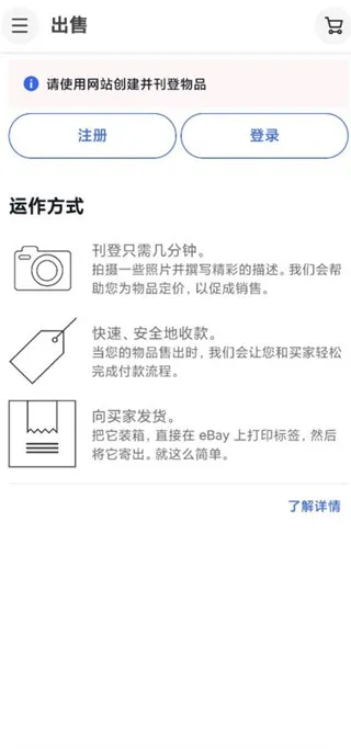 eBay2025���°汾