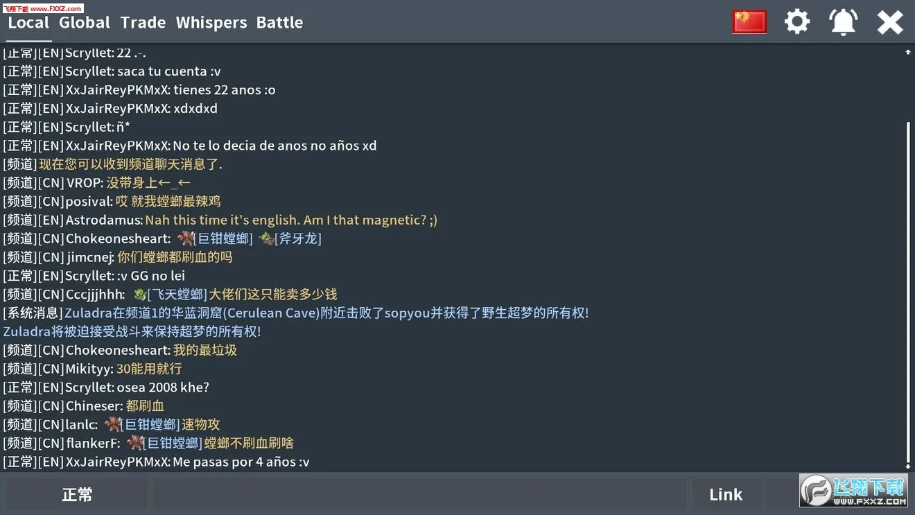 PokeMMO(�����ζ�ս��)vrrr31914 �ٷ���