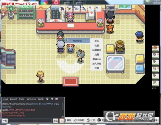 PokeMMO(�����ζ�ս��)vrrr31914 �ٷ���