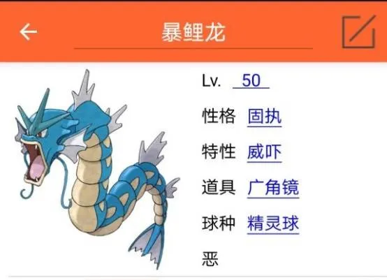 PokeMMO(�����ζ�ս��)