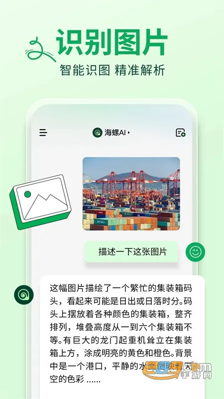 ����AI2025�ٷ����°汾