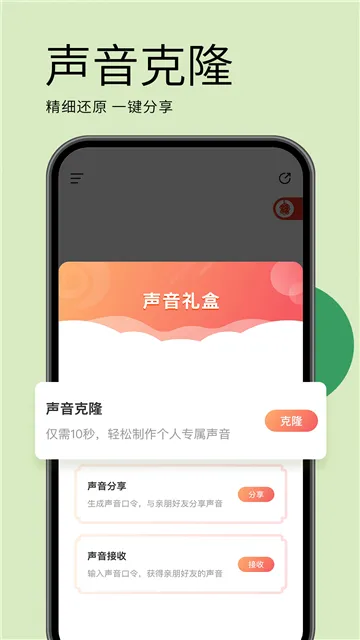 ����AI2025�ٷ����°汾v4.10.0 ��׿��