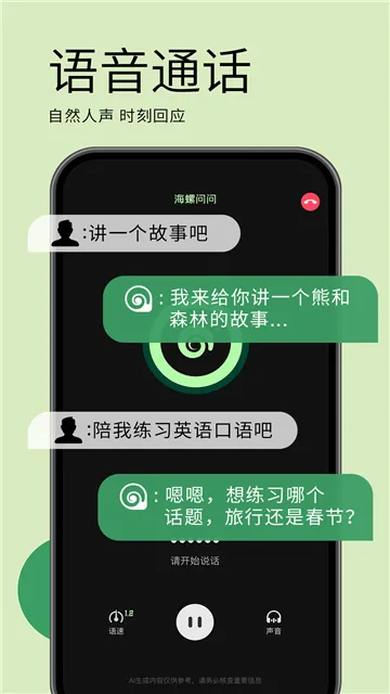 ����AI2025�ٷ����°汾v4.10.0 ��׿��