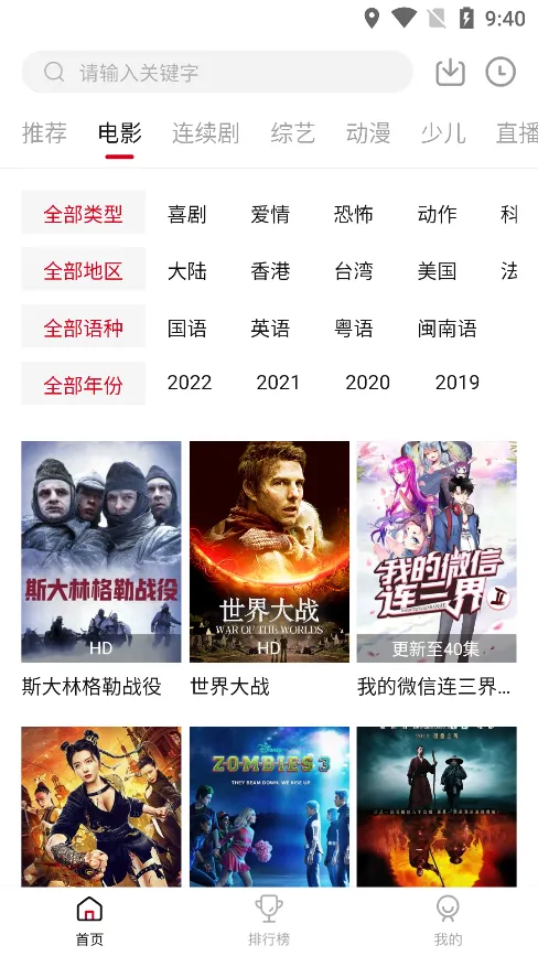 ��ʦ��Ӱ��2025���°汾v3.2.3 �ٷ���