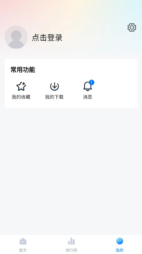 ��ʦ��Ӱ��2025���°汾v3.2.3 �ٷ���