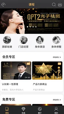 Library�����ֻ���v2.6.1 �ٷ���