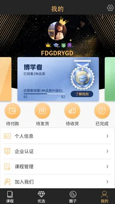 Library�����ֻ���v2.6.1 �ٷ���