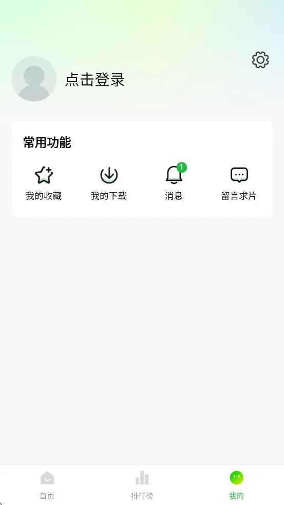 С����(���Ӱ�Ӳ���)v1.1.6 �ٷ���