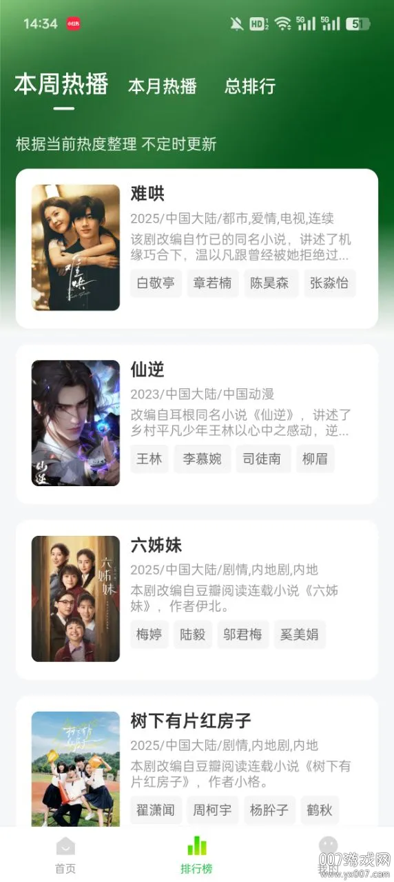С����(���Ӱ�Ӳ���)v1.1.6 �ٷ���