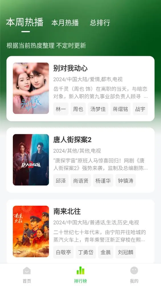 С����(���Ӱ�Ӳ���)v1.1.6 �ٷ���