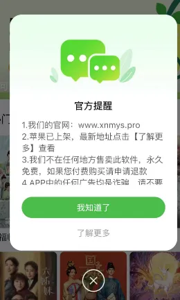 小柠檬(免费影视播放) 小柠檬(免费影视播放)