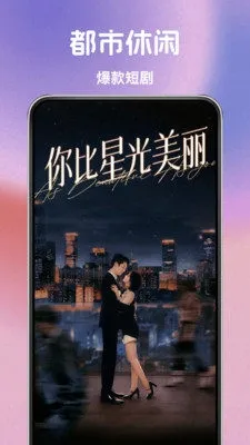 多多2025官方正版v1.7.3 手机版