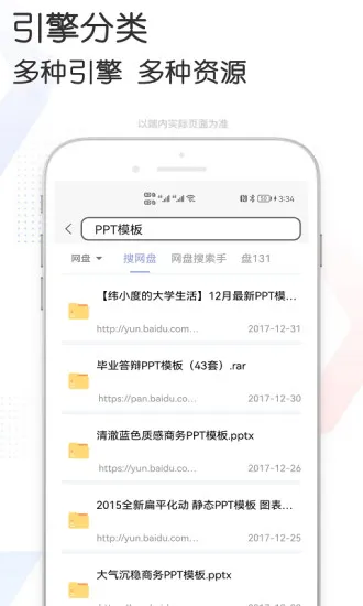 多多2025官方正版v1.7.3 手机版