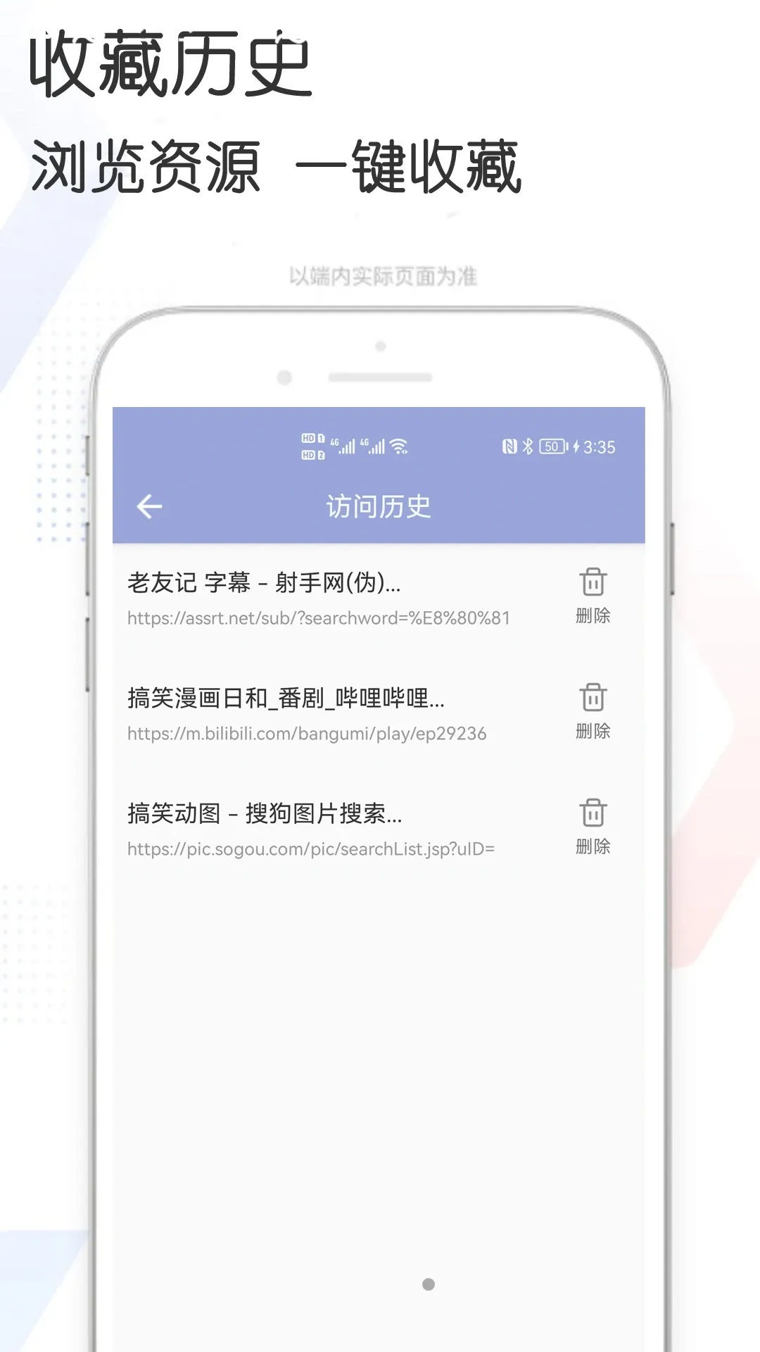 多多2025官方正版v1.7.3 手机版