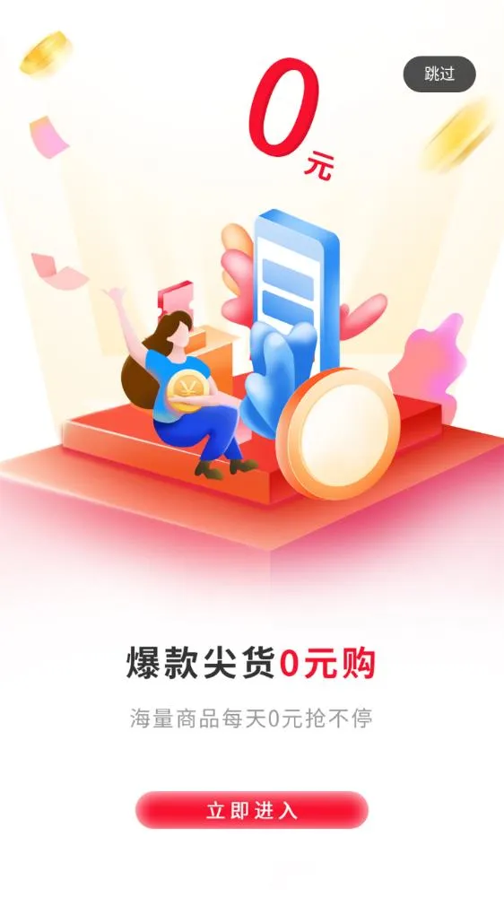 多多2025官方正版v1.7.3 手机版