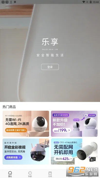 өʯ����Ƶ(Զ�̼������)v7.6.8.260325 �ֻ���