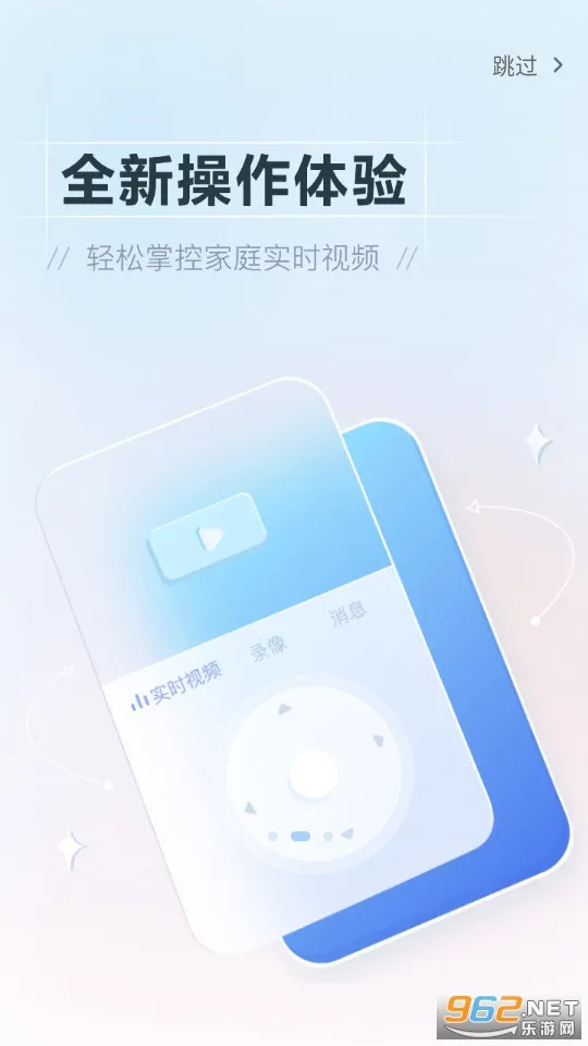 өʯ����Ƶ(Զ�̼������)v7.6.8.260325 �ֻ���