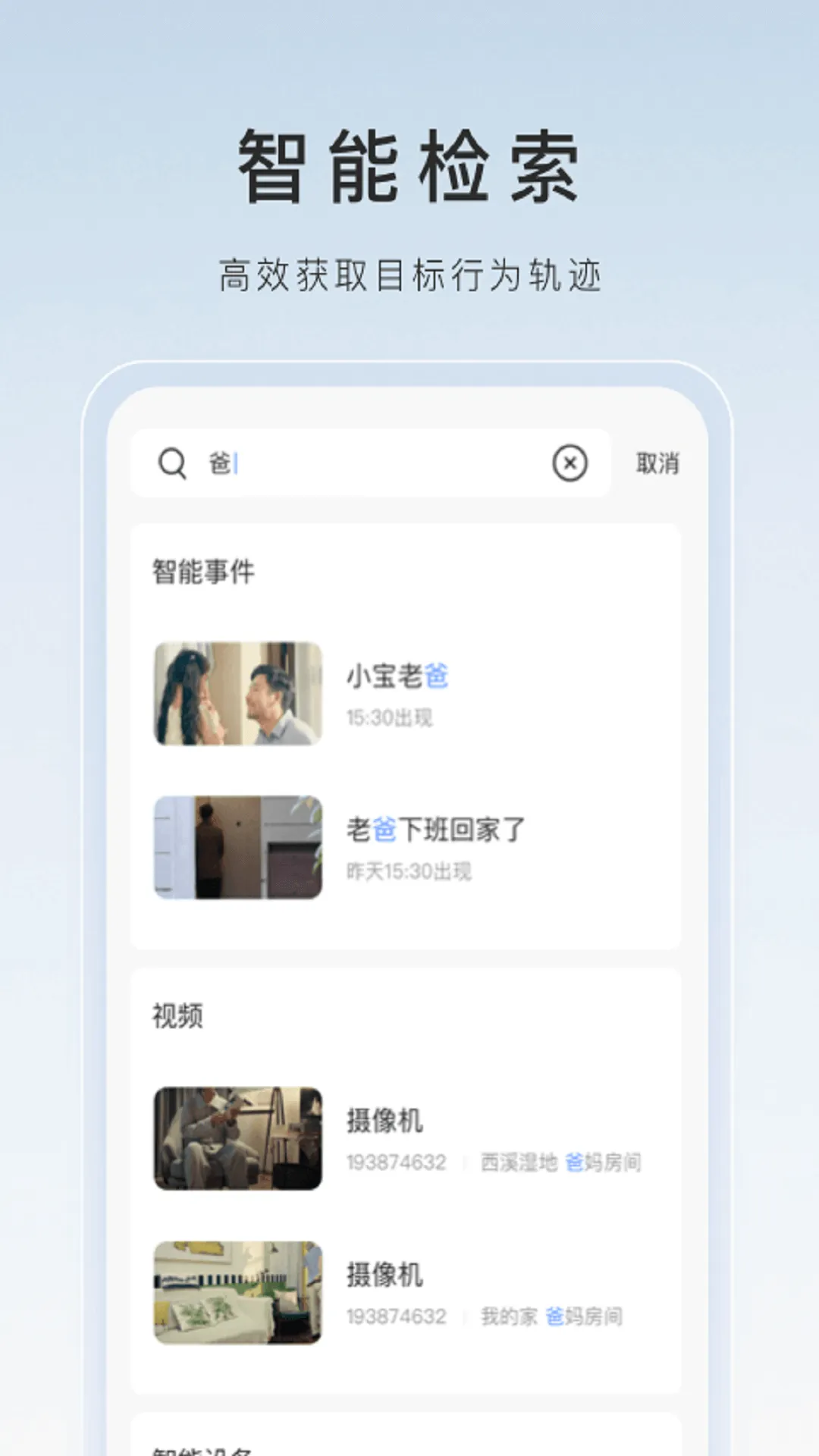 өʯ����Ƶ(Զ�̼������)v7.6.8.260325 �ֻ���