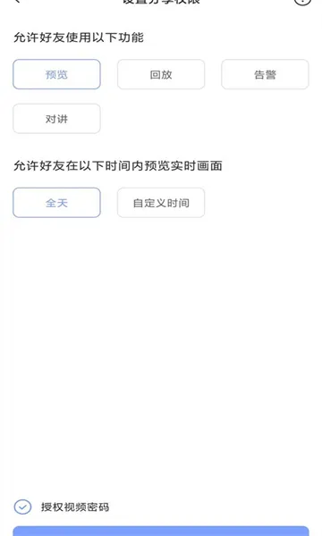өʯ����Ƶ(Զ�̼������)