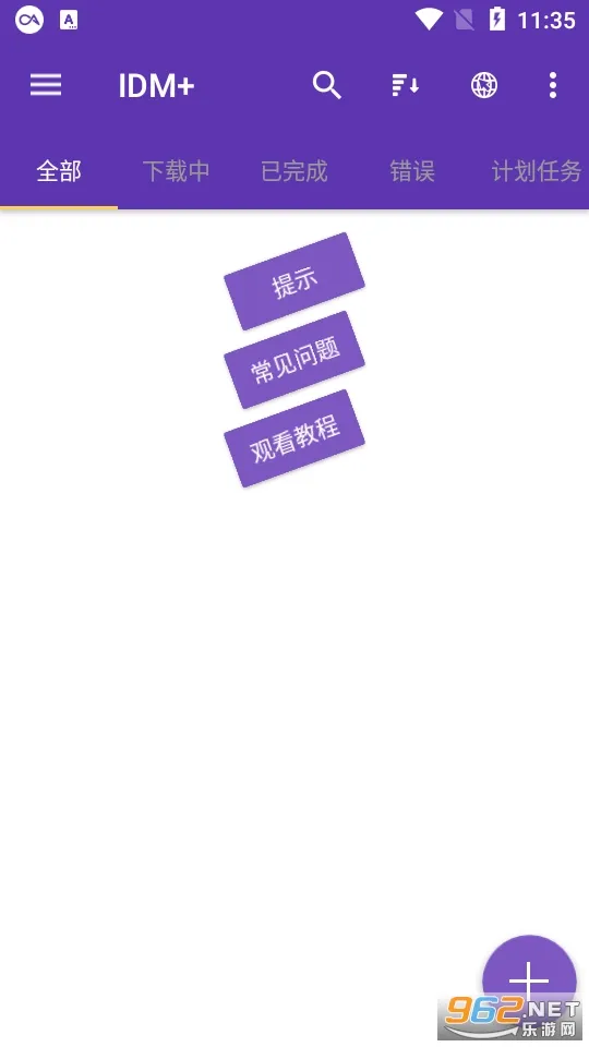 IDM+(�๦������)