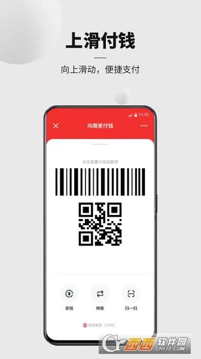 ���������2026����v2.0.3.1 ��׿��
