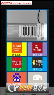 ɨһɨ(�๦��ɨ��)v3.5.3 �ٷ���
