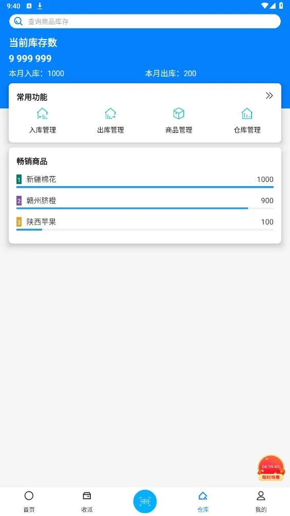 ɨһɨ(�๦��ɨ��)v3.5.3 �ٷ���